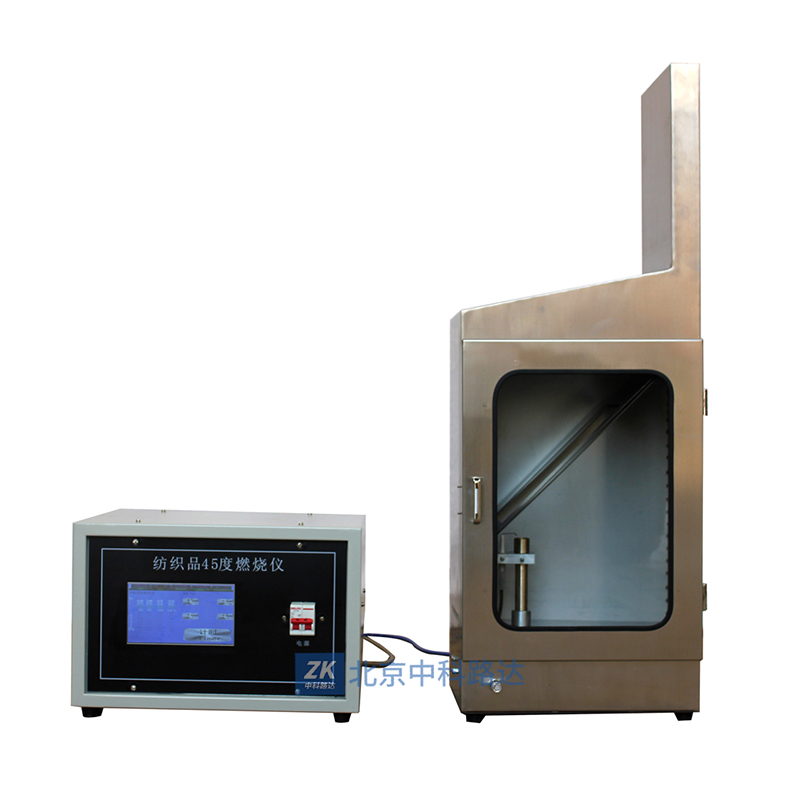 觸摸屏控制紡織品45°燃燒試驗(yàn)儀